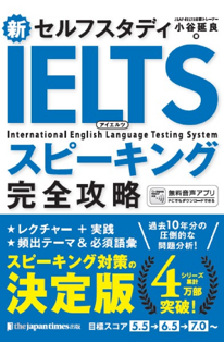 A 'Polished' Response - IELTS Exam Speaking Practice. Cover photo for A 'Polished' Response - IELTS Exam Speaking Practice.