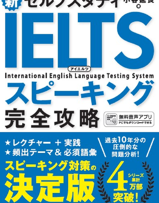 Cover photo for A 'Polished' Response - IELTS Exam Speaking Practice.